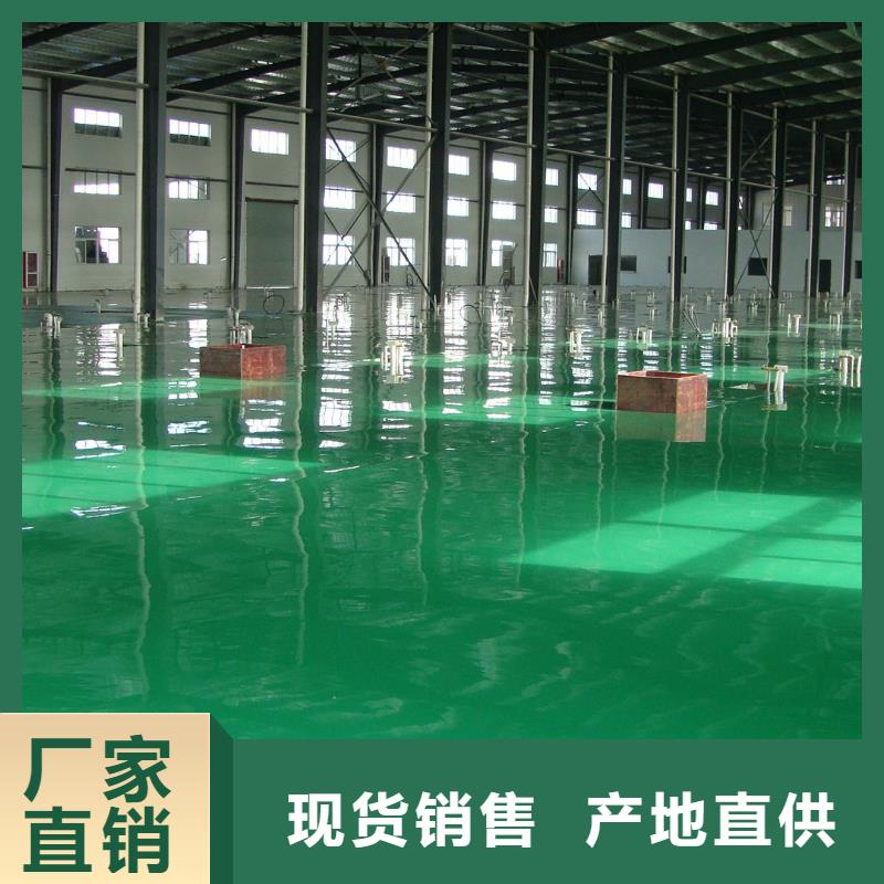 环氧艺术压模地坪今年新款