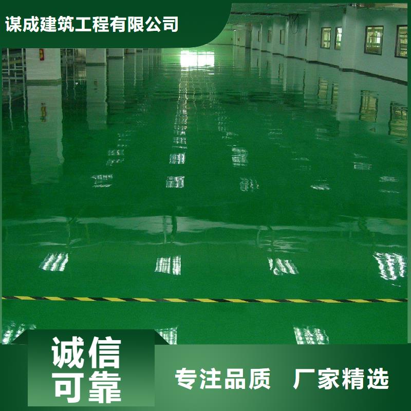 【环氧】水泥压印地坪畅销当地