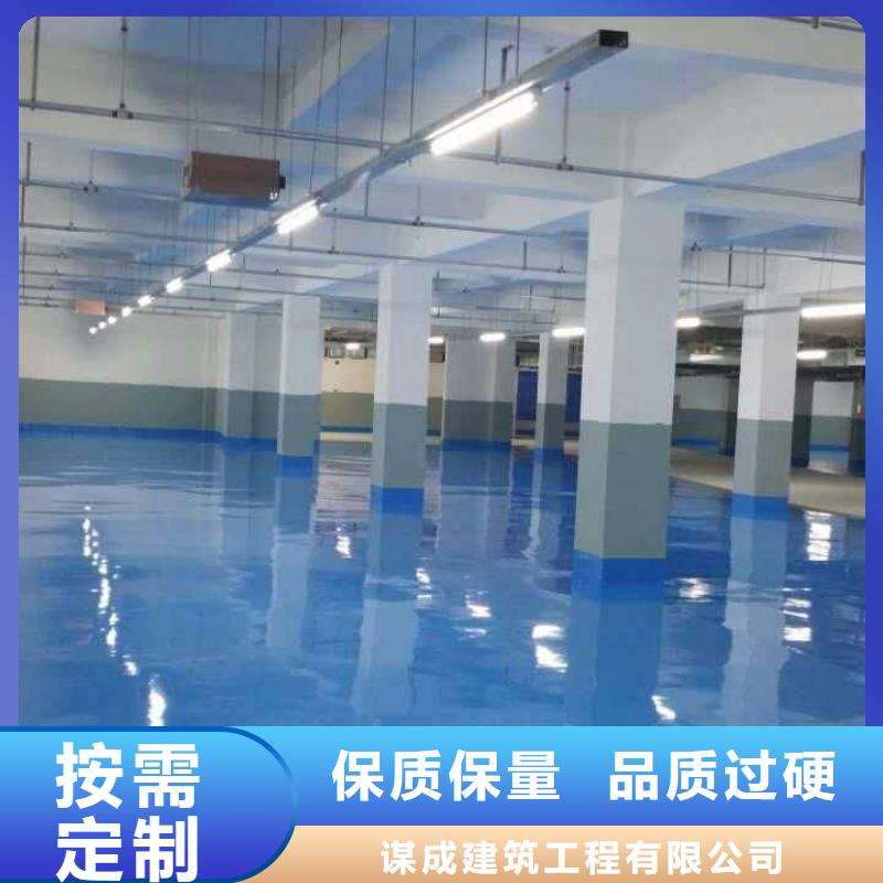环氧艺术压模地坪今年新款