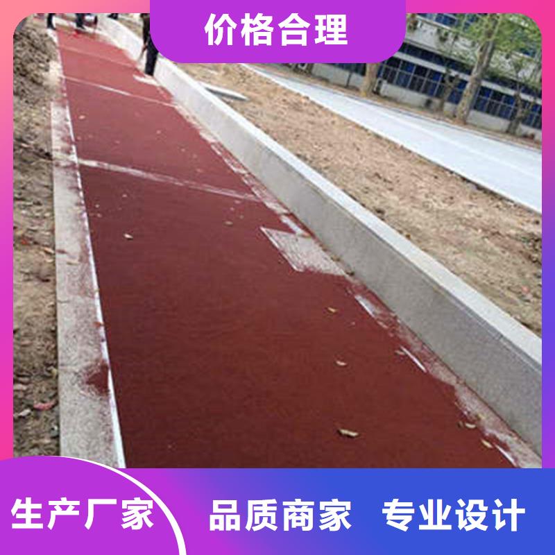 防滑路面彩色透水混凝土批发供应