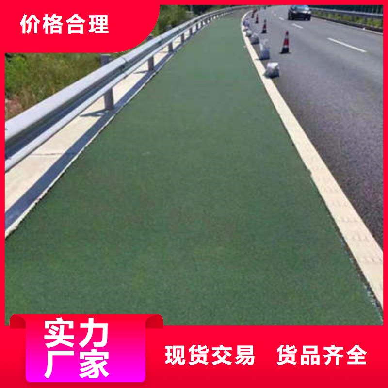 防滑路面_环氧树脂地坪免费回电