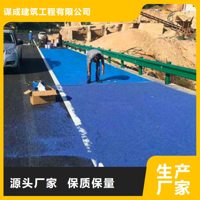 【防滑路面】-彩色透水混凝土可放心采购