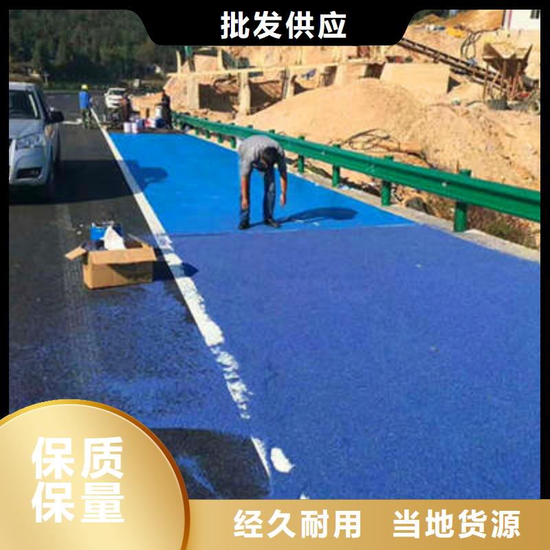 防滑路面_环氧树脂地坪免费回电