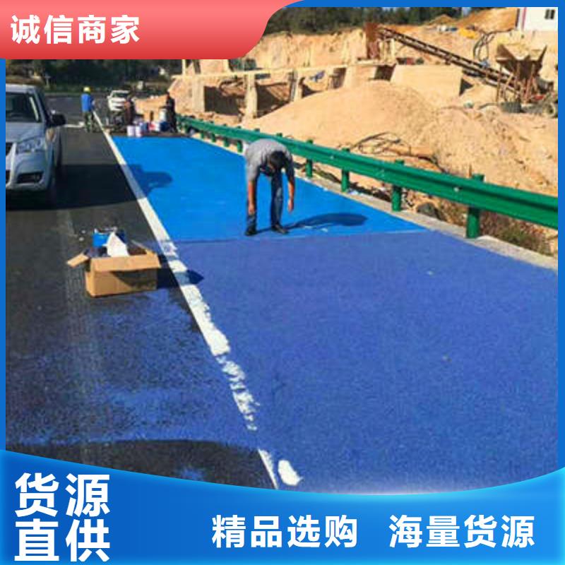 防滑路面_【彩色环氧地坪漆】送货上门