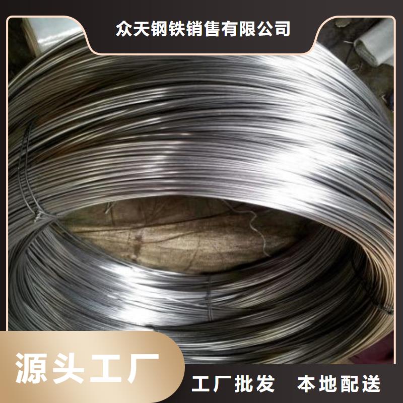 不锈钢丝供应自营品质有保障巨朗实业有限公司供货商