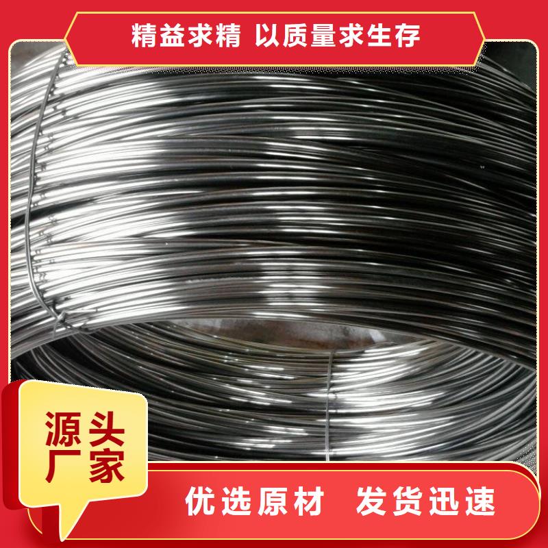 不锈钢丝供应商出厂严格质检[巨朗]优质货源