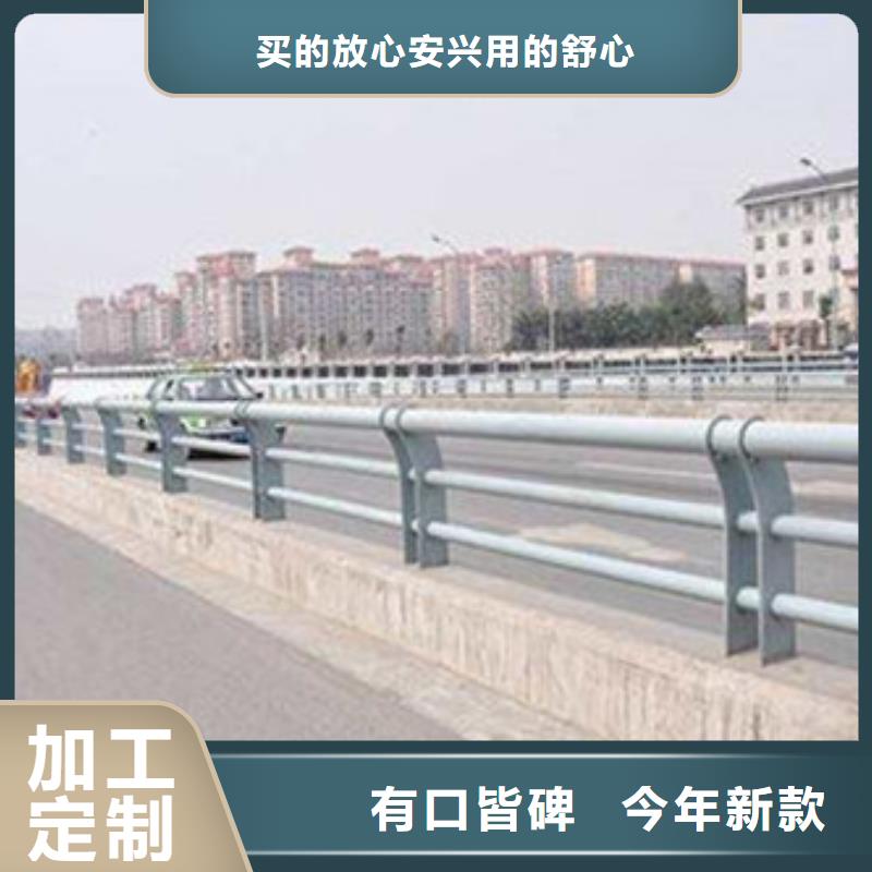 桥梁防撞护栏公路隔离护栏严谨工艺