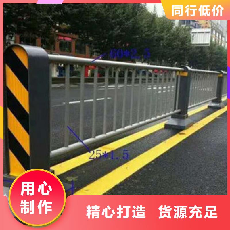 景观护栏公路隔离护栏定金锁价