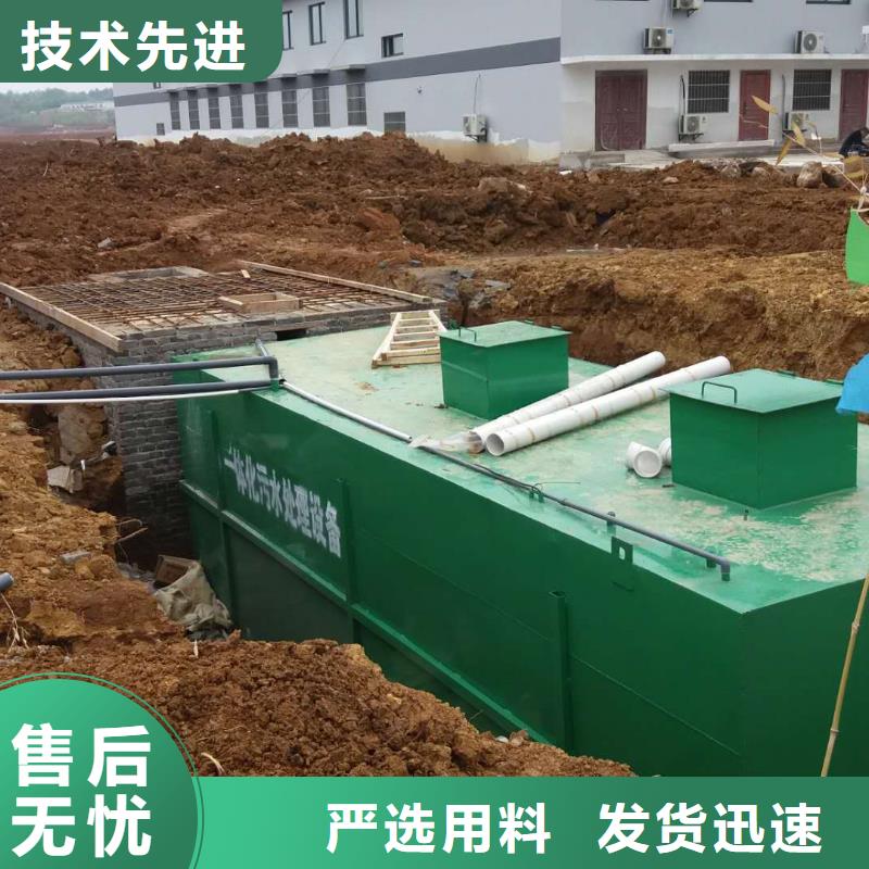 专业生产品质保证<钰鹏> 一体化污水处理设备直销厂家
