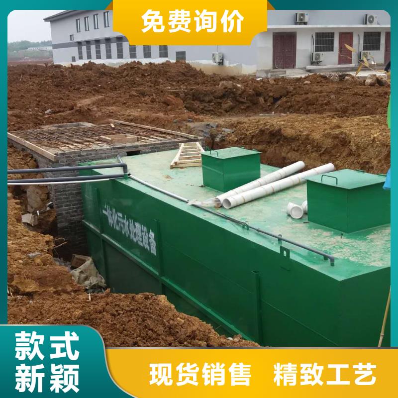应用领域[钰鹏]一体化污水处理设备养殖场污水处理设备使用方法