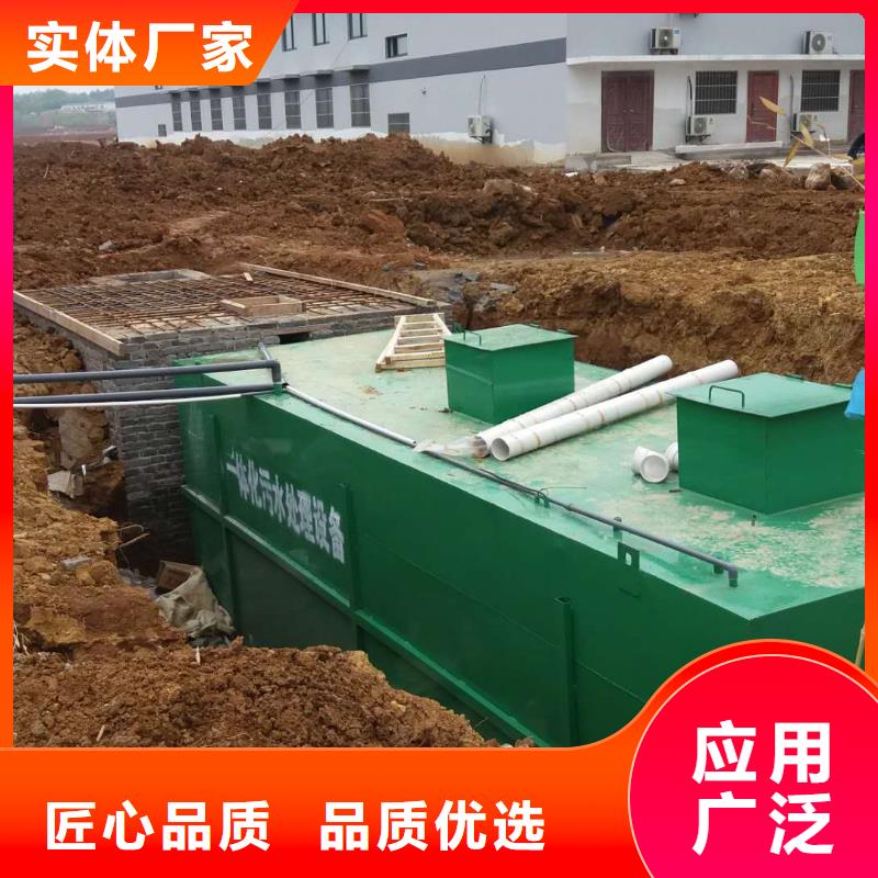 选购【钰鹏】一体化污水处理设备 养殖场污水处理设备老客户钟爱