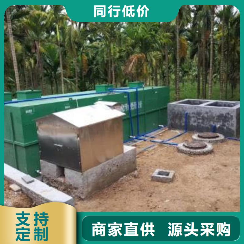 选购【钰鹏】一体化污水处理设备 养殖场污水处理设备老客户钟爱