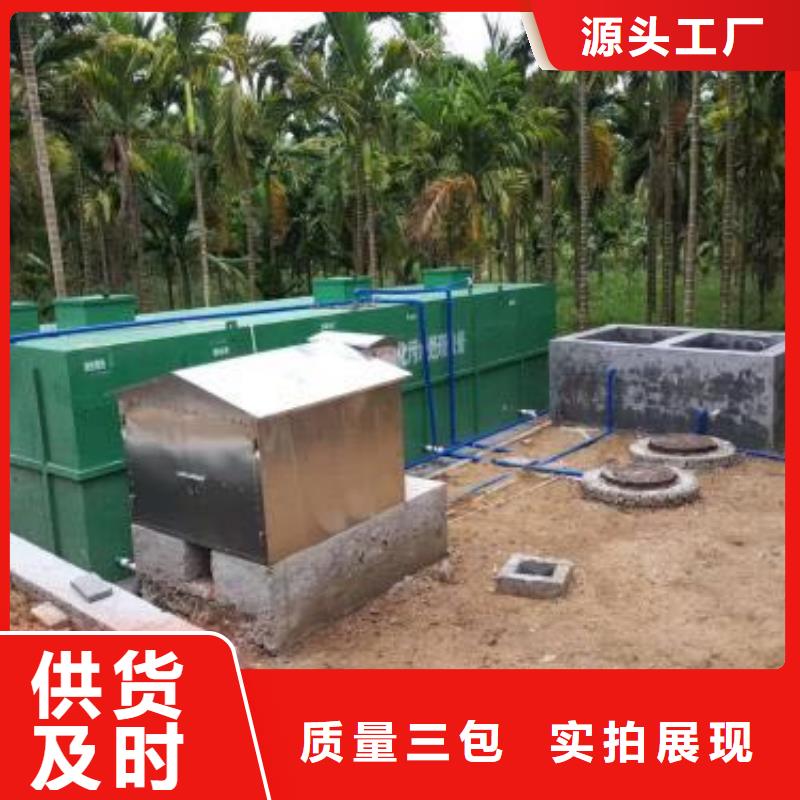 应用领域[钰鹏]一体化污水处理设备养殖场污水处理设备使用方法