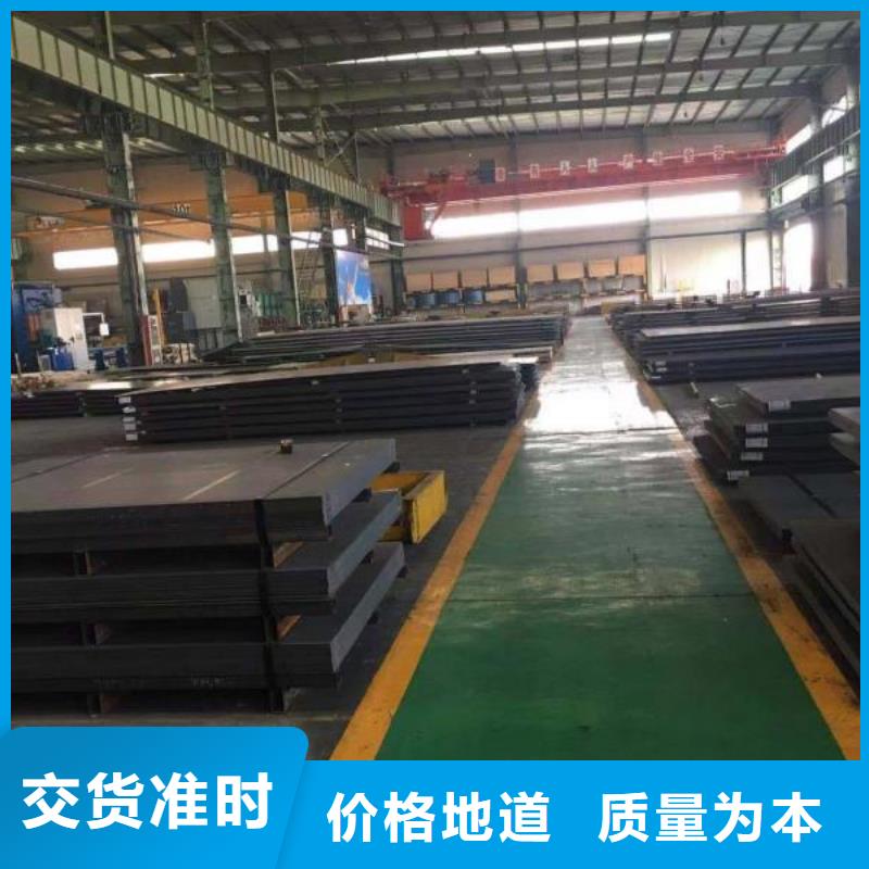 高锰耐磨钢板供应产地采购《涌华》良心厂家