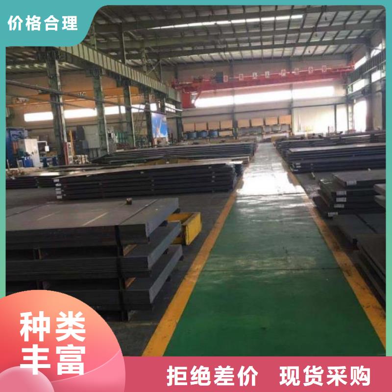 高锰耐磨钢板供应专业完善售后涌华良心厂家