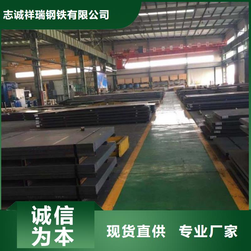 耐磨钢板质量保证同城(涌华)全国发货