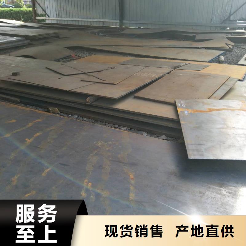 高锰耐磨钢板销售专业设计涌华金属科技有限公司厂家现货