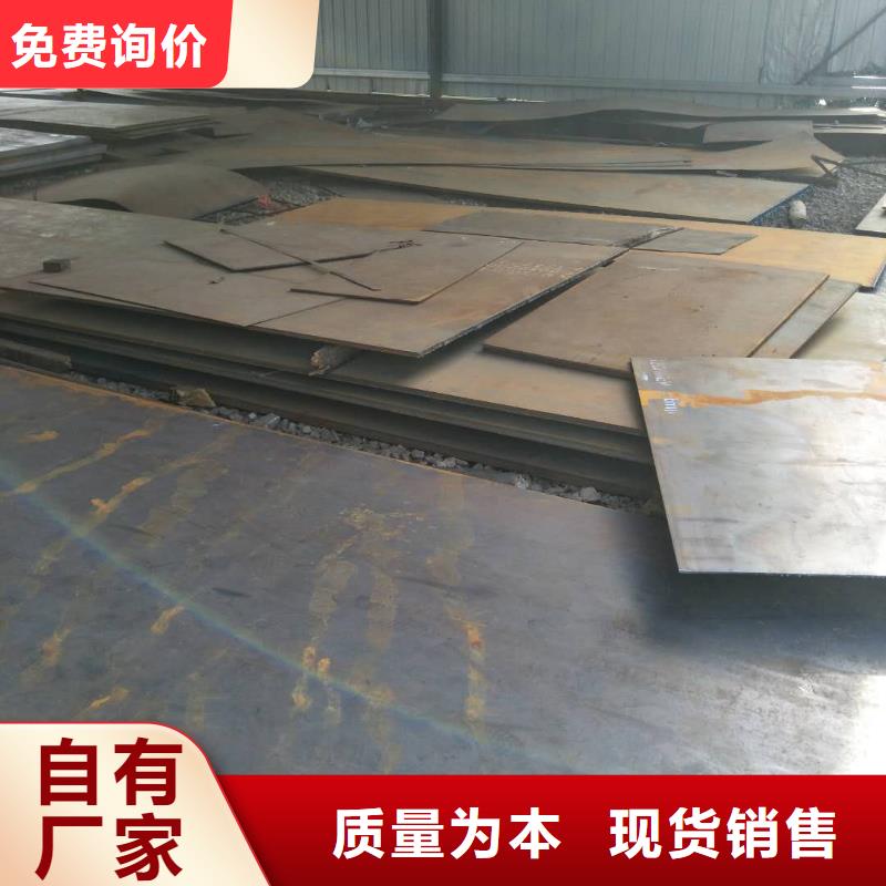 高锰耐磨钢板供应专业完善售后涌华良心厂家