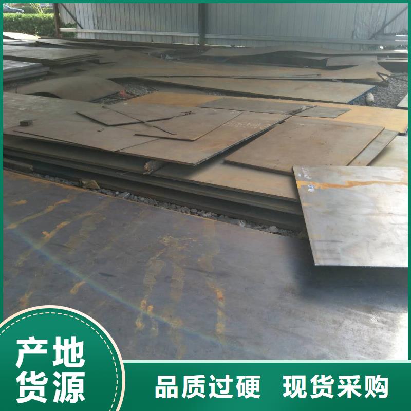 耐磨钢板质量保证品质保证(涌华)推荐厂家