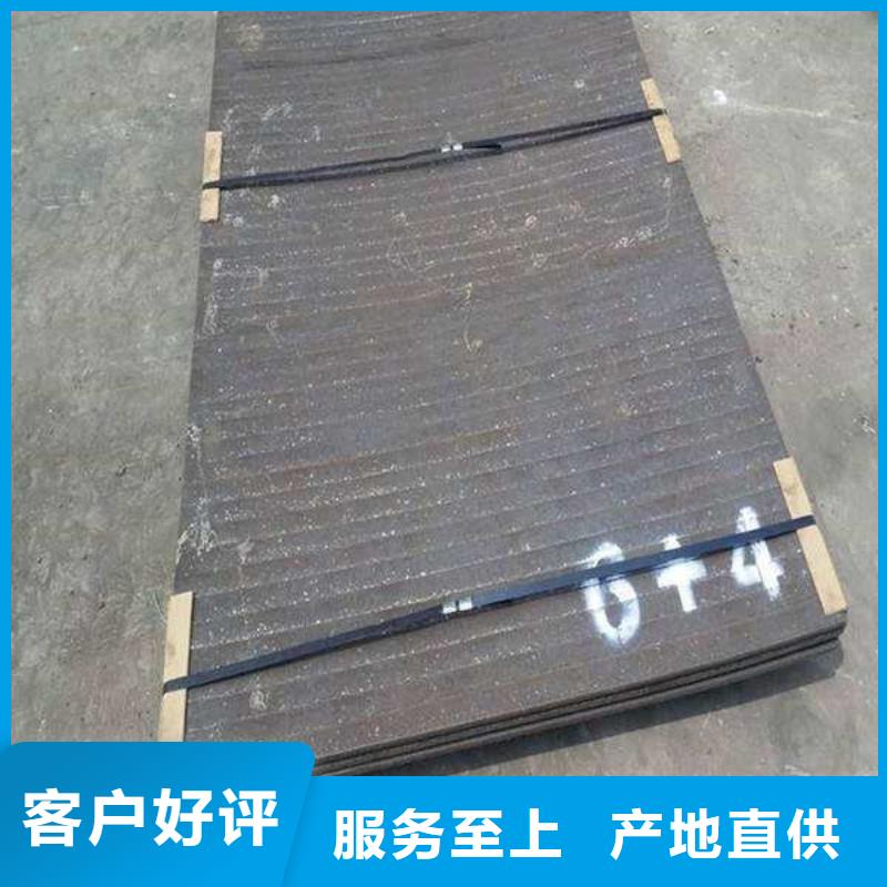 支持定制涌华金属科技有限公司批发堆焊耐磨板_优质厂家