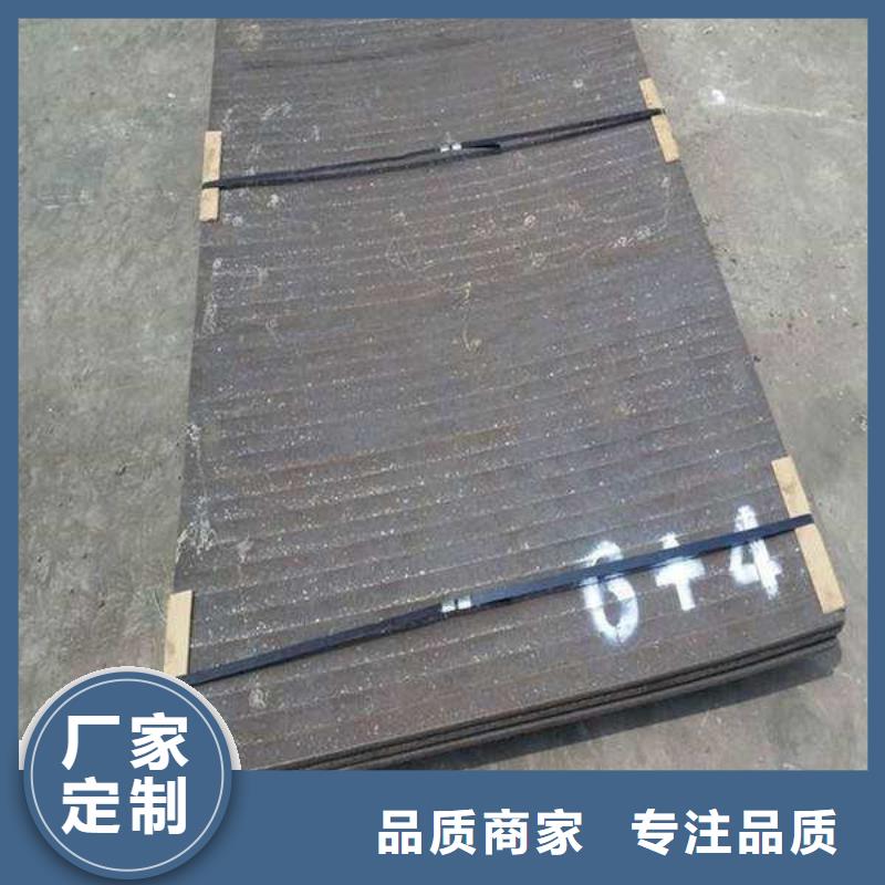 【涌华】定制堆焊耐磨板_优质厂家
