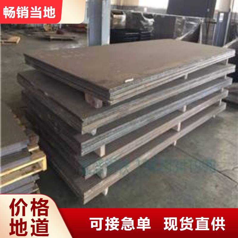 精选优质材料(涌华)现货供应堆焊耐磨板_厂家/供应