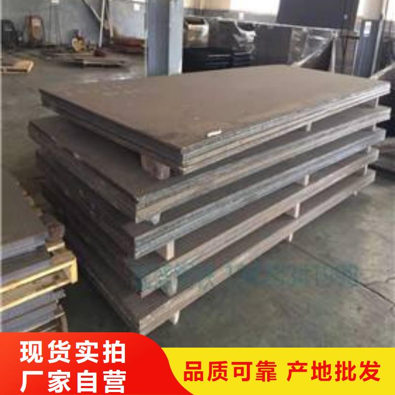 定制堆焊耐磨板的直供涌华金属科技有限公司厂家