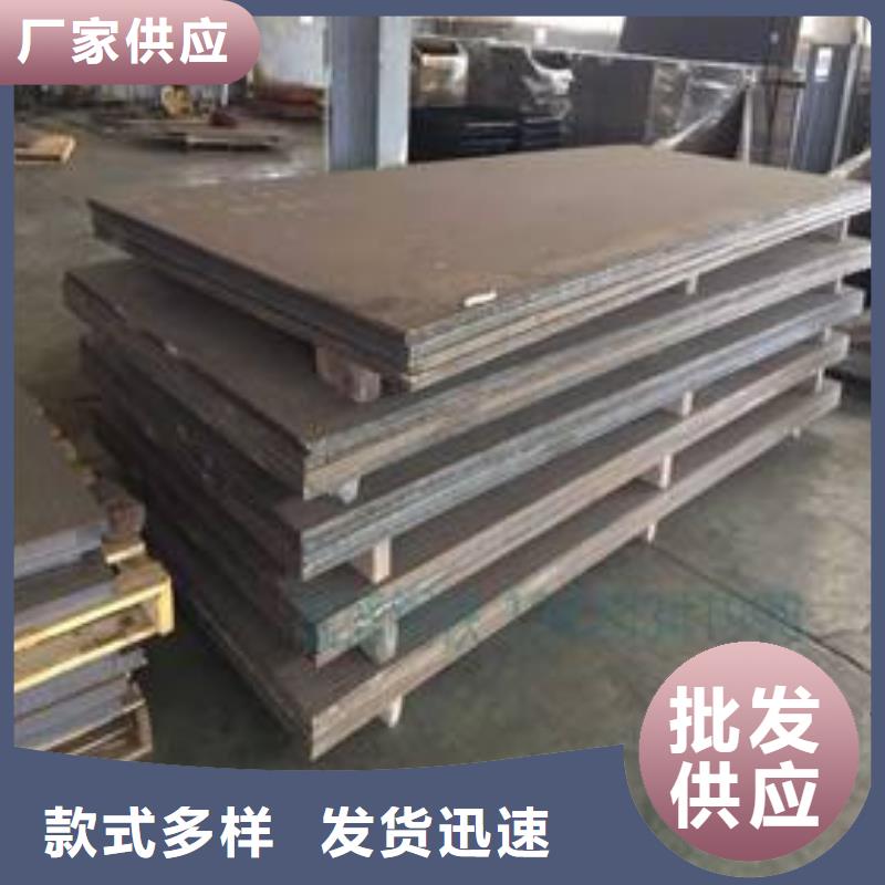 堆焊耐磨板厂家-找涌华金属科技有限公司