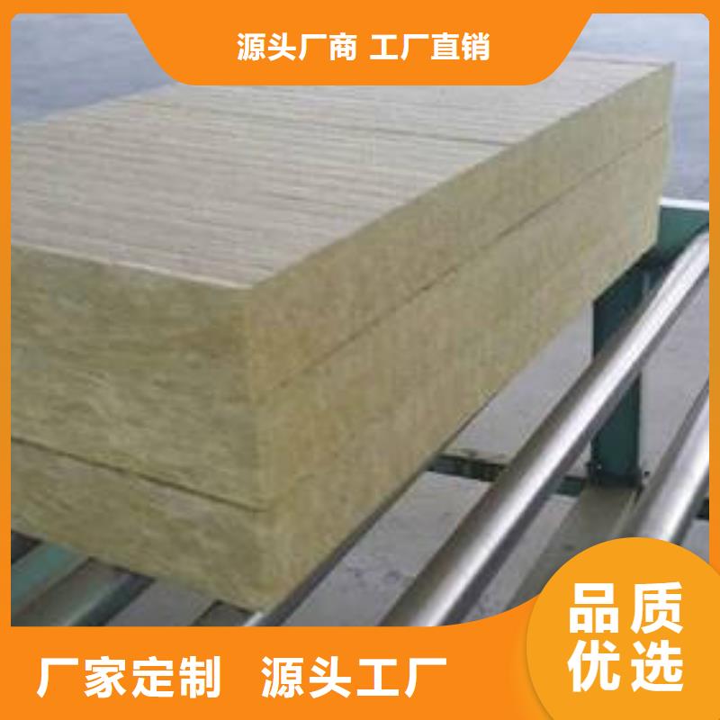 【建威】A级防水岩棉板质量可靠厂家现货批发