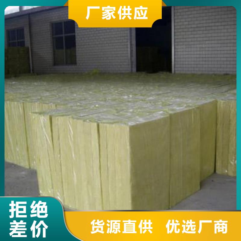 (建威)保温岩棉板价格厂家技术完善