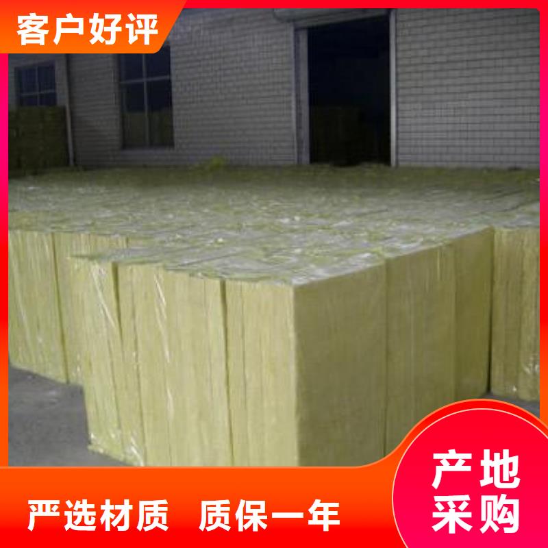 [建威]净化岩棉板出厂价格专心专注专业