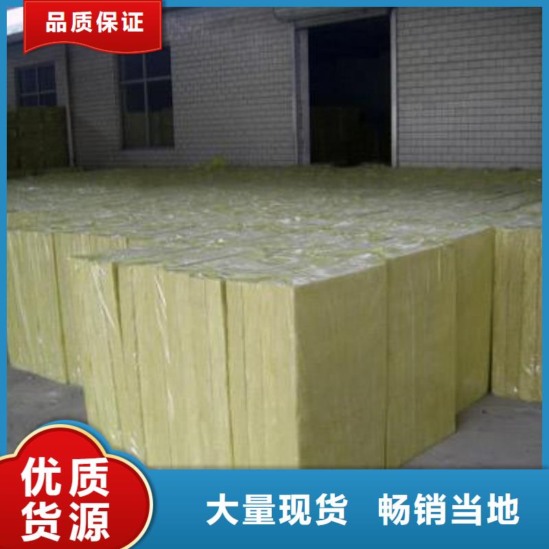 <建威>外墙岩棉保温板常用指南当地厂家值得信赖