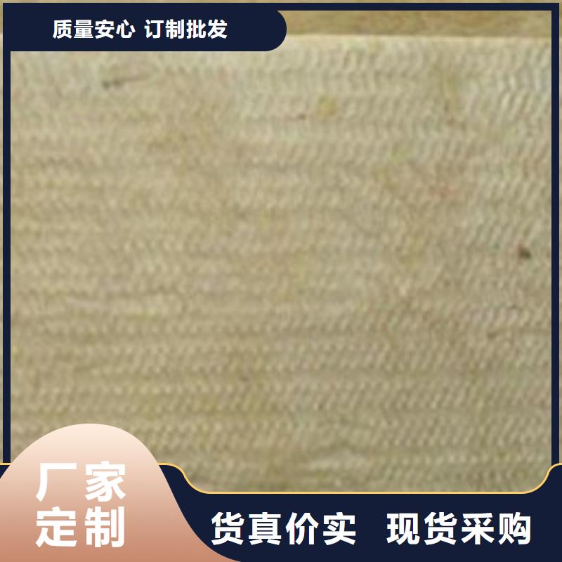 [建威]A级防水岩棉板规格齐全品质优选