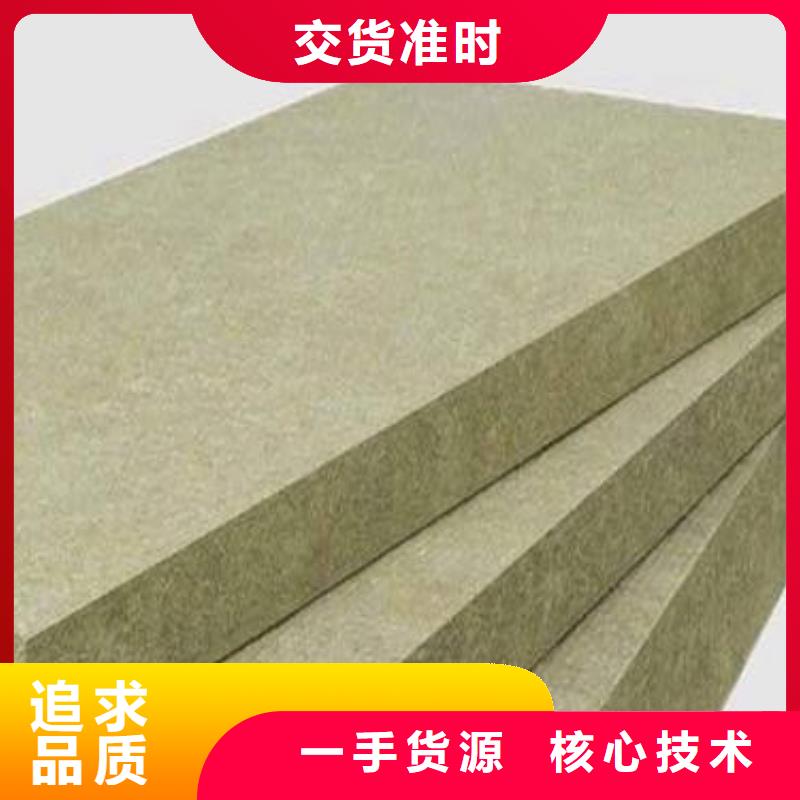 [建威]净化岩棉板质量保证精工细作品质优良