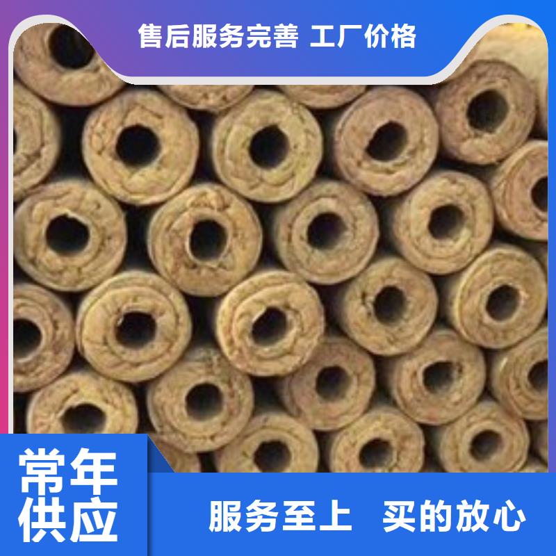 防水岩棉管价格优量大从优