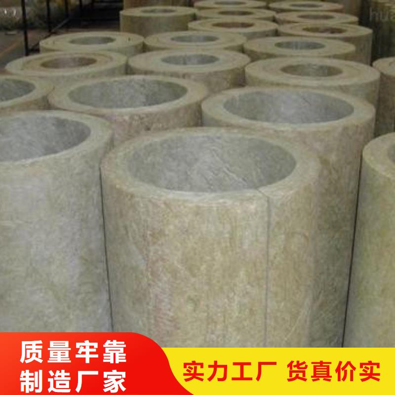 (建威)阻燃岩棉管正规厂家专业生产N年