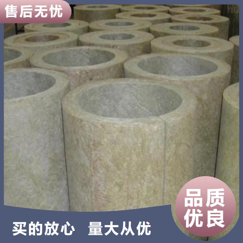 《建威》岩棉管生产一手货源
