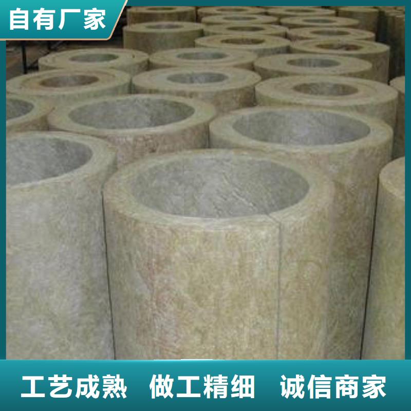 {建威}硬质岩棉管质量可靠产品优良