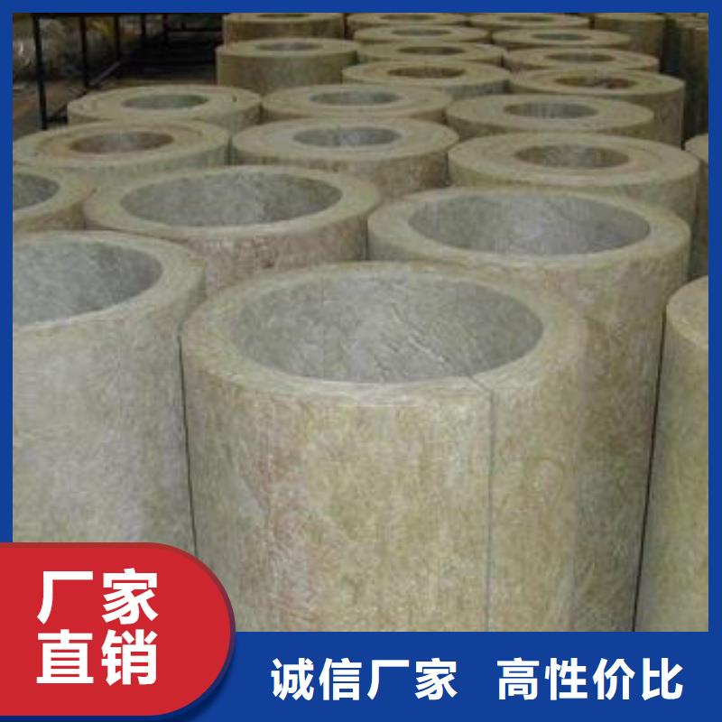 (建威)岩棉管现货直供专业生产品质保证