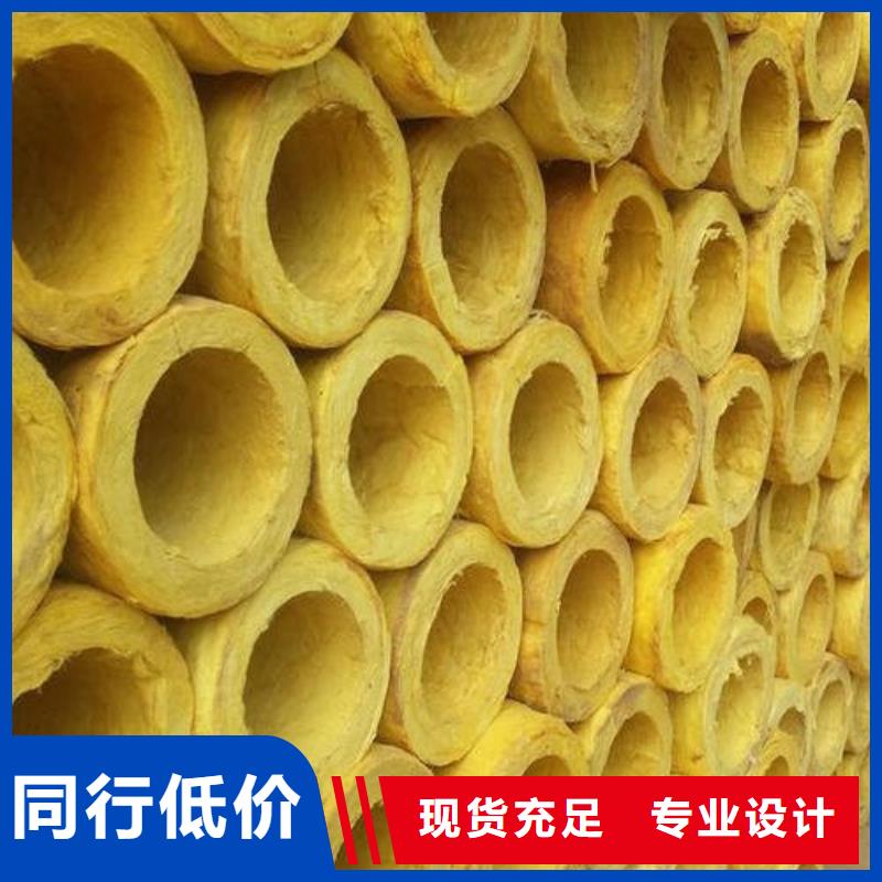 【玻璃棉管】岩棉管厂细节展示