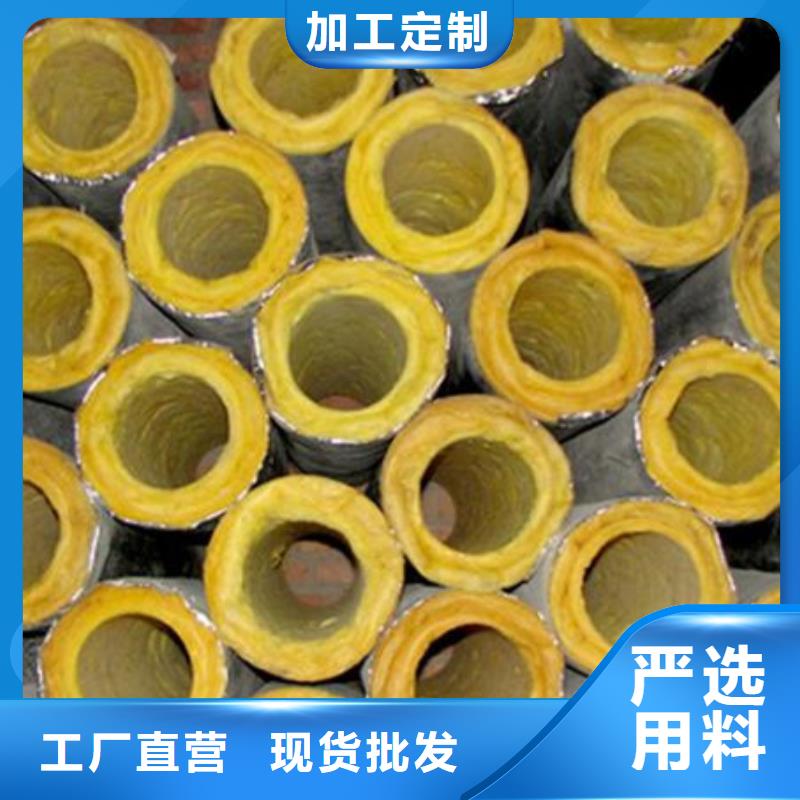 【玻璃棉管】岩棉管厂细节展示