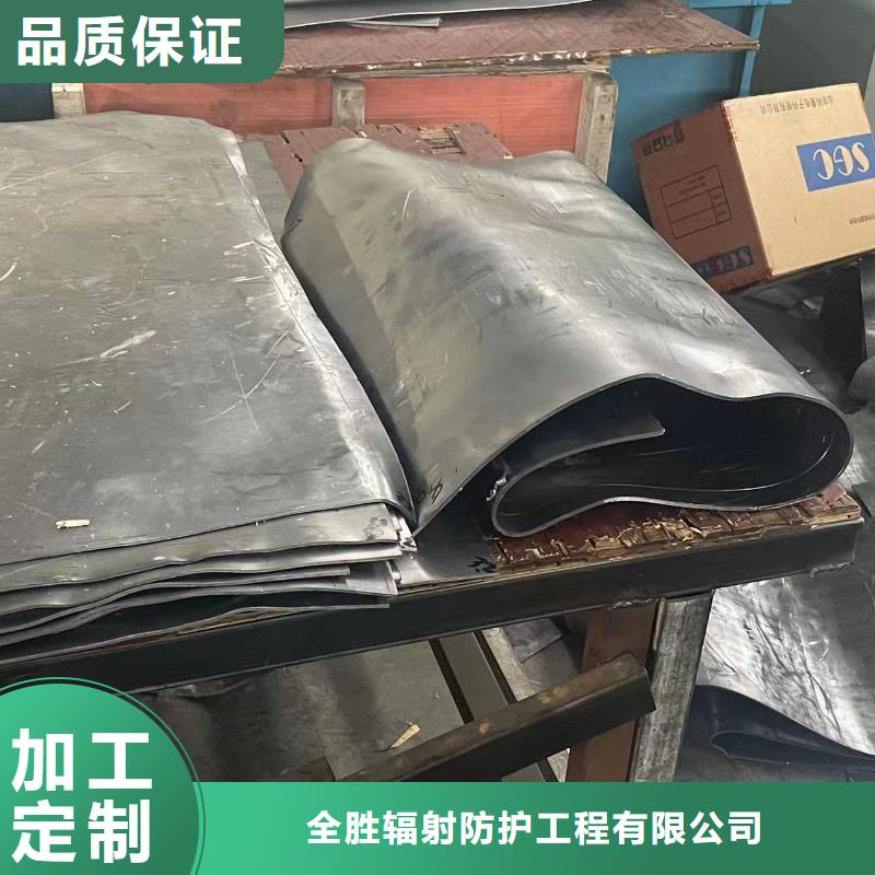 防辐射铅玻璃

上门安装