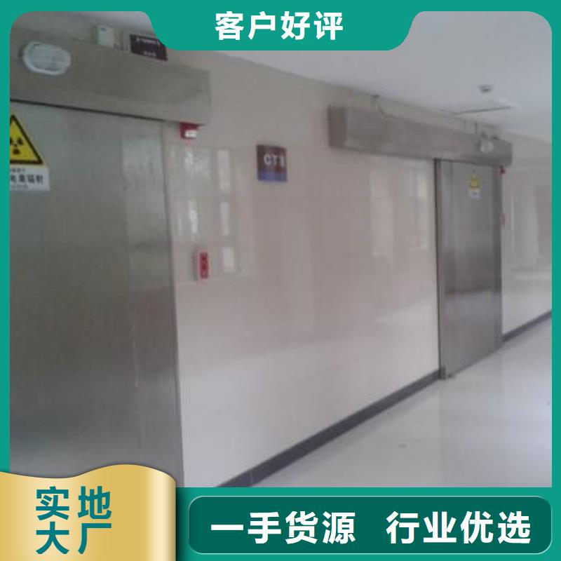 【铅门】牙科铅板专业生产厂家