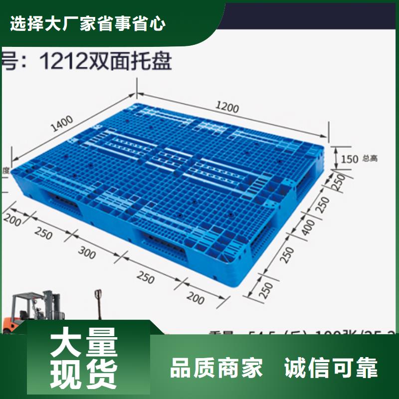 塑料托盘塑料垃圾桶一站式厂家