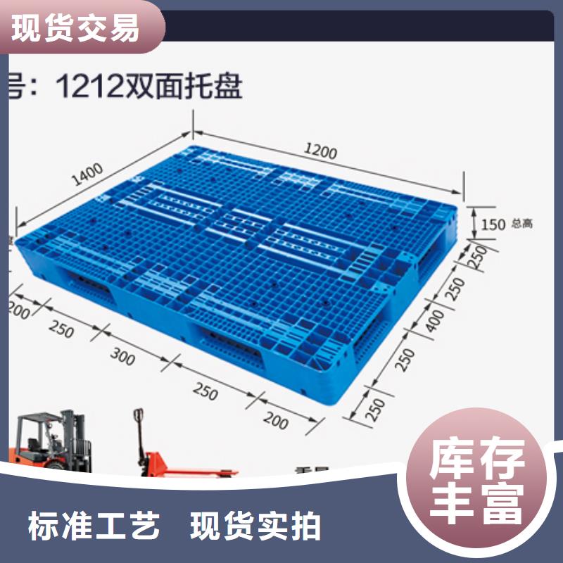 塑料托盘,物流周转箱实力厂家