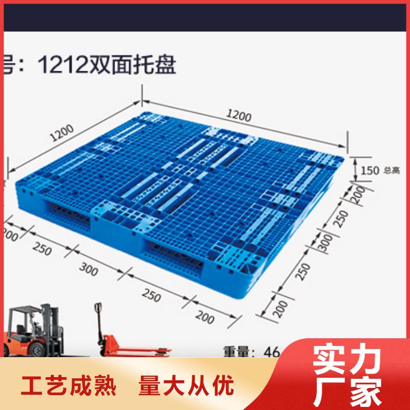 塑料托盘_塑料垃圾桶一对一为您服务