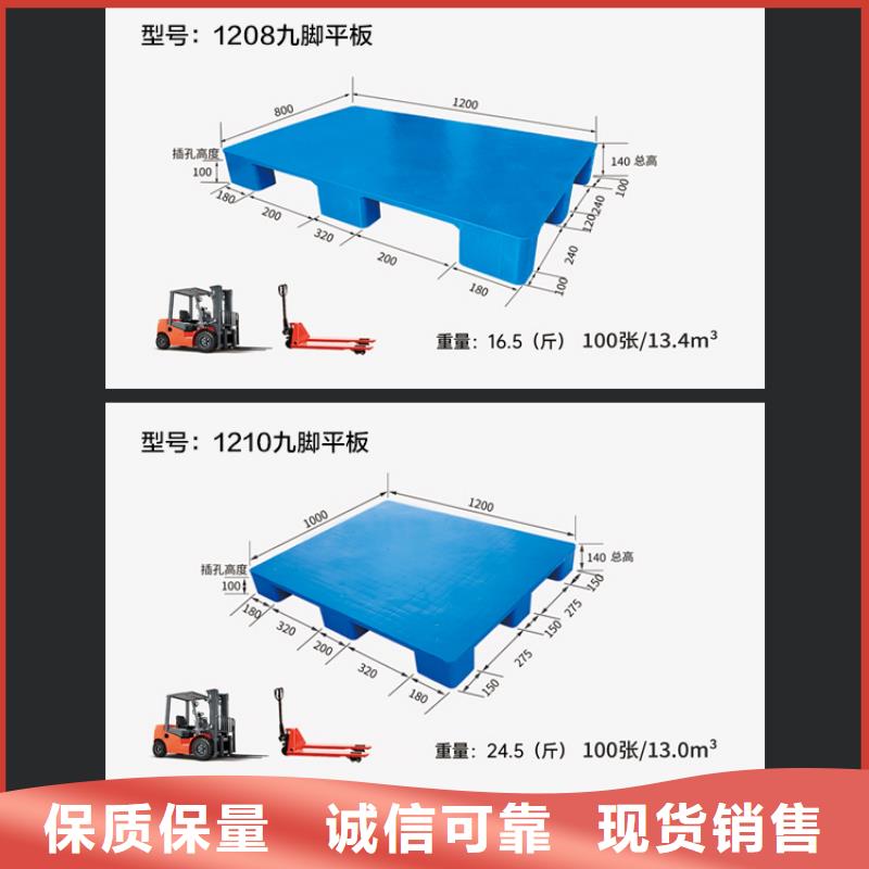 塑料托盘塑料储罐厂家直销大量现货