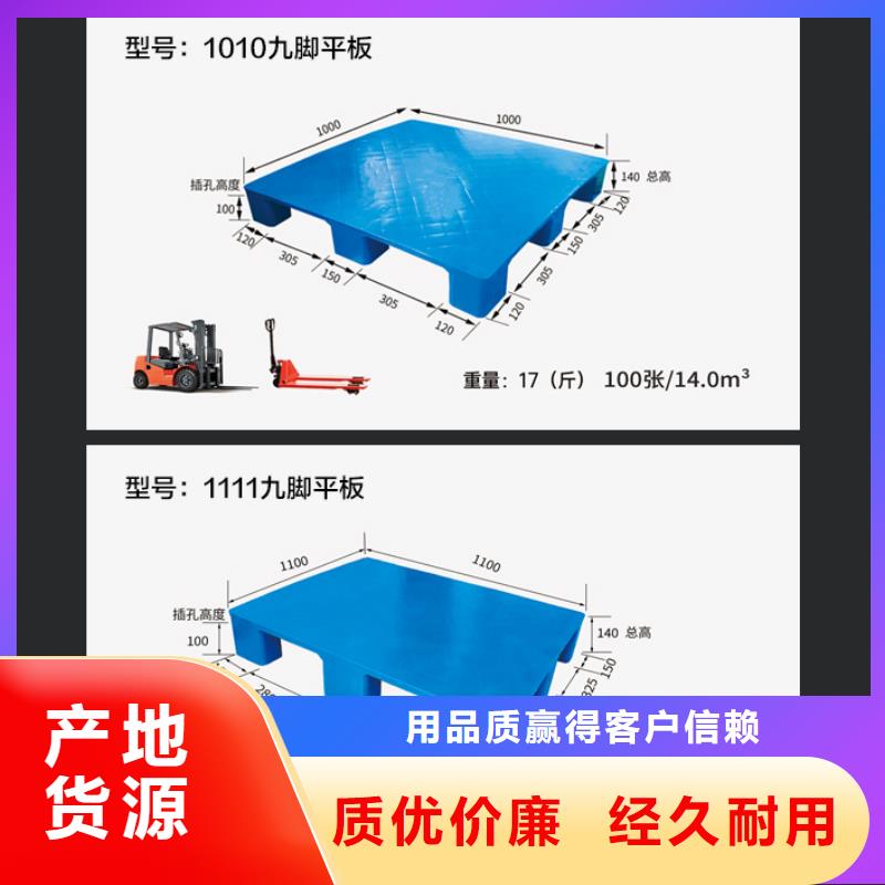 塑料托盘,PE加药箱老客户钟爱