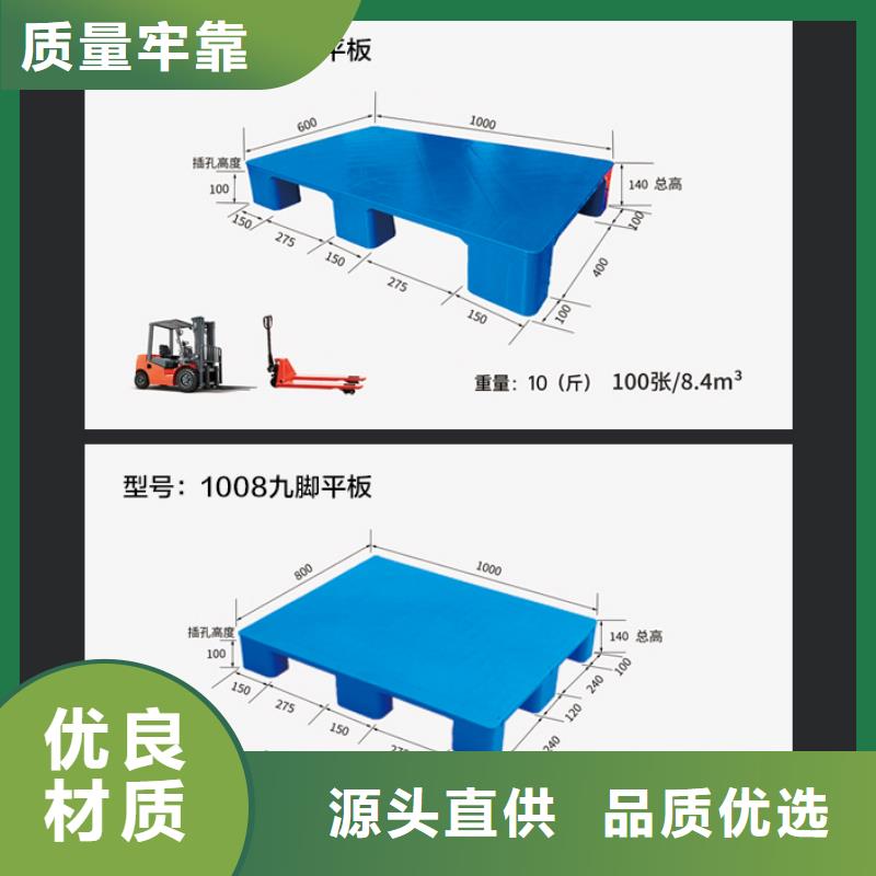 塑料托盘,PE加药箱老客户钟爱