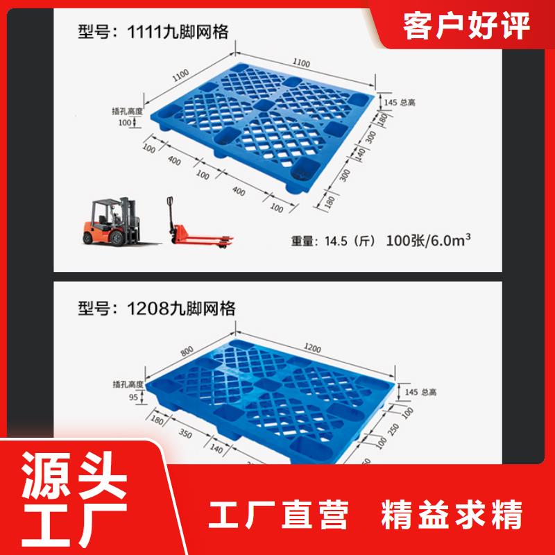 塑料托盘餐厨垃圾桶产地工厂